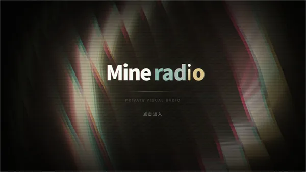 Mineradio手机版下载