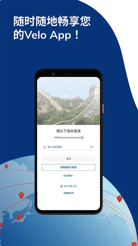 华美银行手机银行app下载