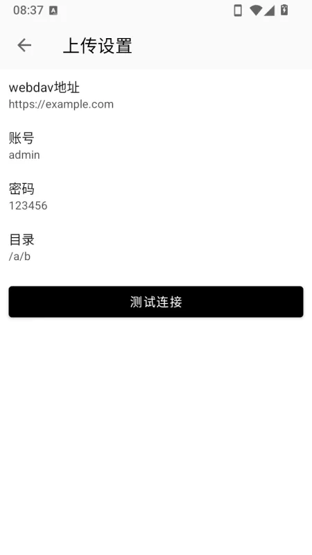 Dove模块下载安装