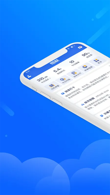 盛智易联车主app下载
