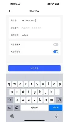 百雀会议下载安装