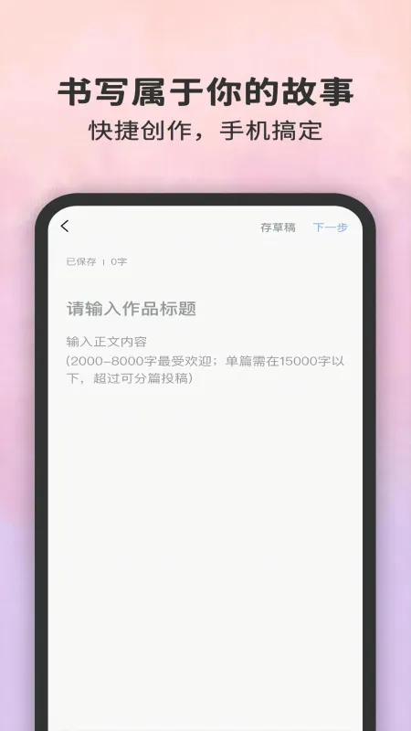 白兔阅读下载安装