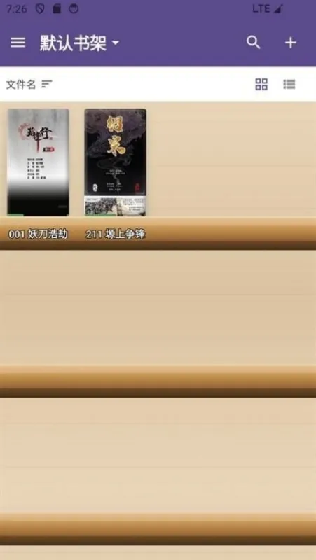 pdf漫画阅读器下载安装