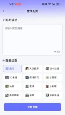 WinPPT模板大全下载安装