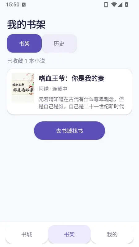 页物下载安装