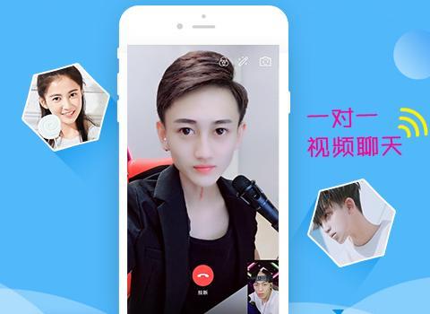 2026一对一聊天软件大全