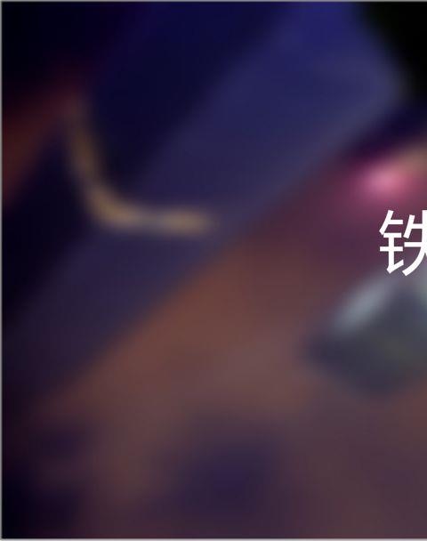 avatarify教程