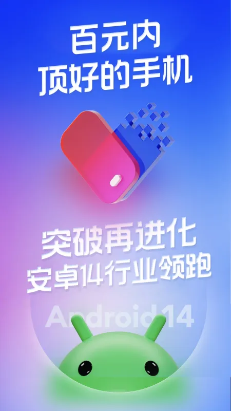 桃心云手机安卓版下载