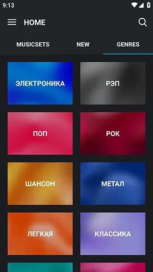 Zaycev.net国际音乐中文下载安装