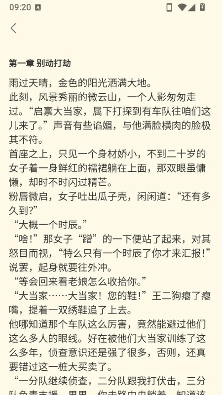 璁珑罄竹客户端下载安装