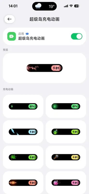超级岛Pro库克船长下载安装