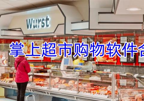 ASMR解压游戏