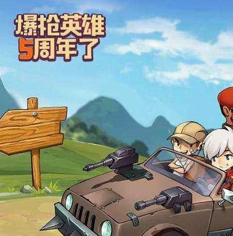爆枪突击手机版2026