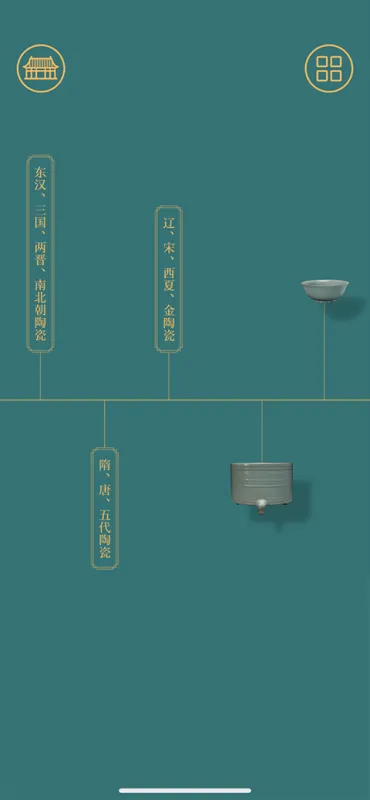 故宫陶瓷馆app下载