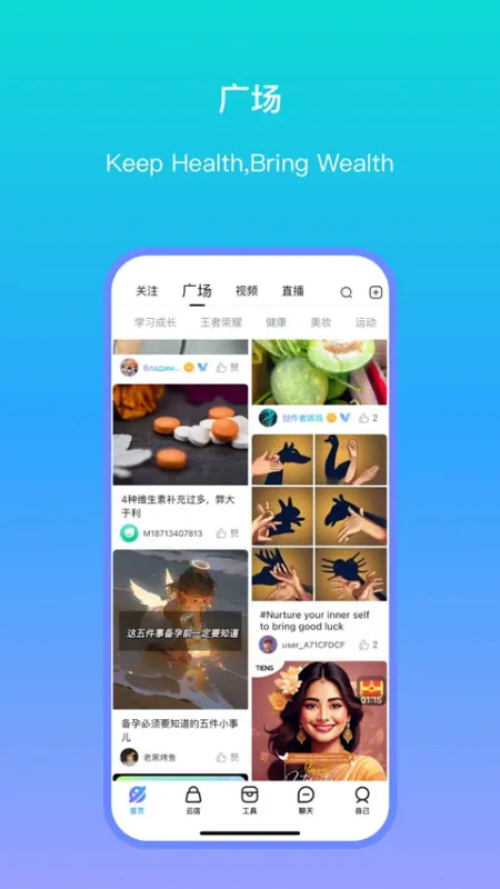 vmoment下载app最新版