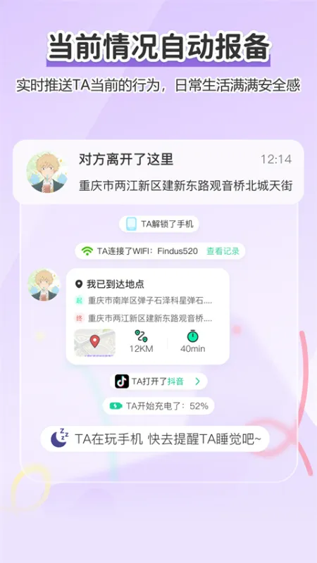 Findus官方正版下载