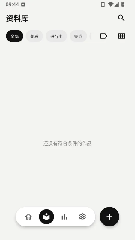 MyLibrary下载安装