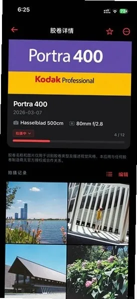 FilmMeter官方下载安装