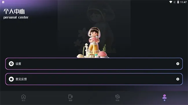 xivoeds下载安装