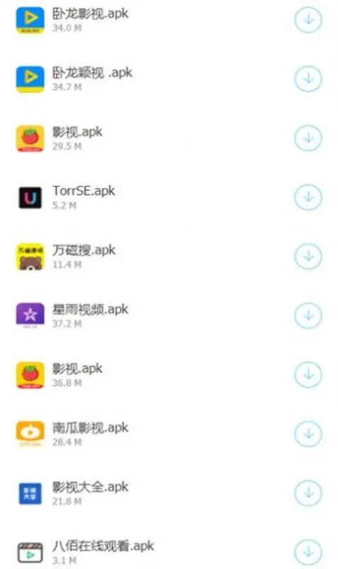 过客软件园app下载安装