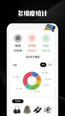 今穿AI试衣穿搭下载安装