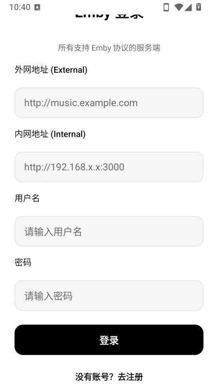 AudioDock声仓下载安装