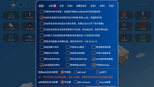 泉哥管家TV下载安装