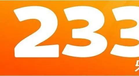 233乐园游戏