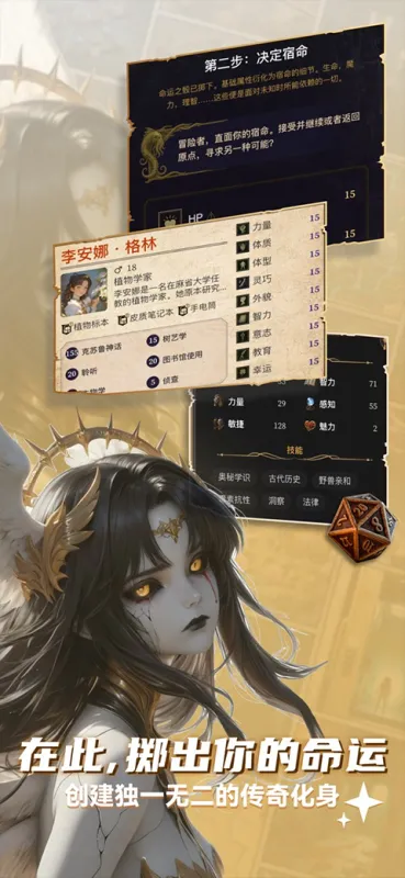 ELY app下载