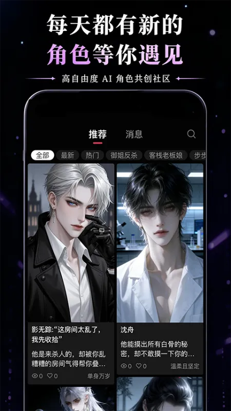 灵感app下载