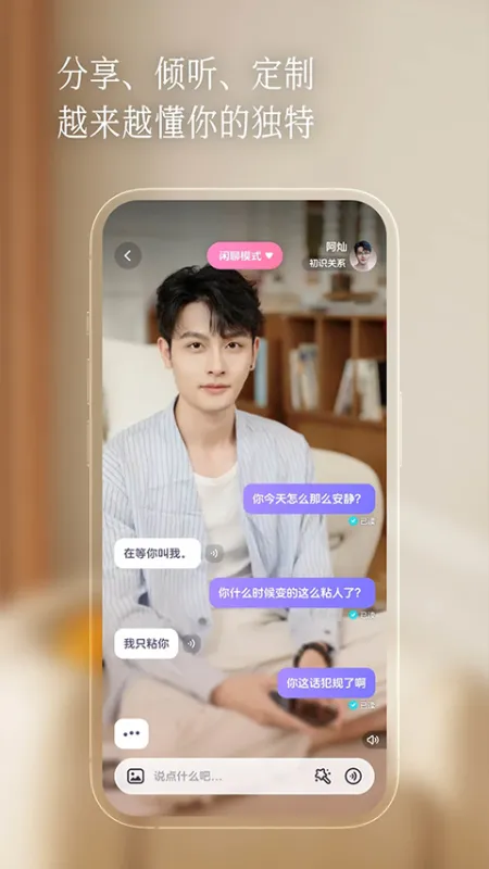 半月湾app免费下载