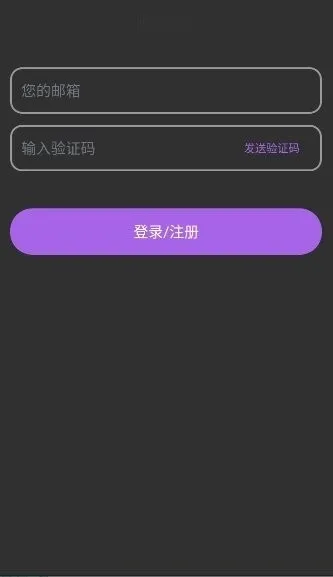HeyBestie下载安装
