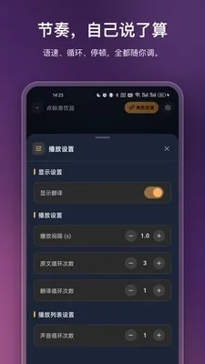 OneShado下载安装