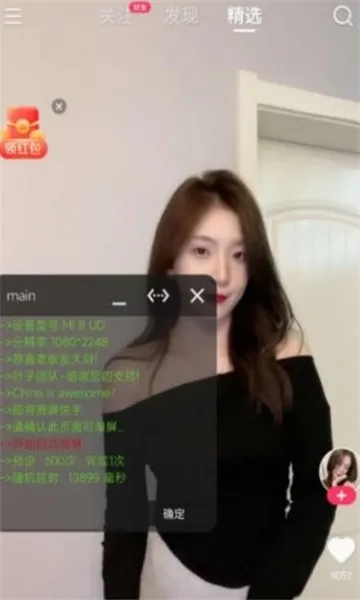 万能滑屏免费版app下载安装