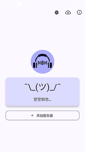 Storii有声书下载安装