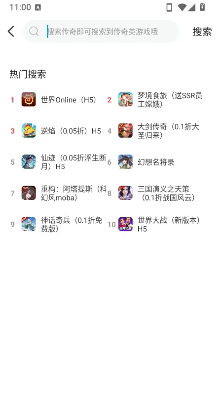天宇互动平台下载安装