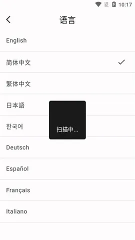 墨将助手下载安装