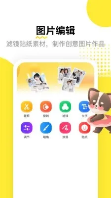 忍忍岛工具箱安卓正版下载安装