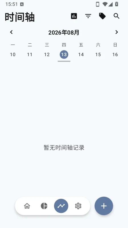 MyThings物品收纳手机下载安装