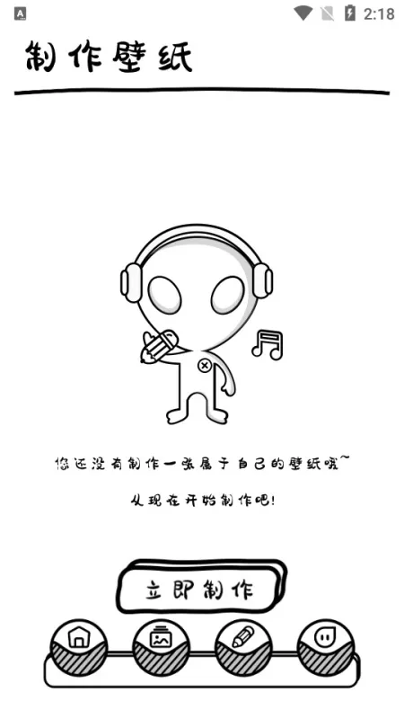 萌萝社app最新版本下载安装
