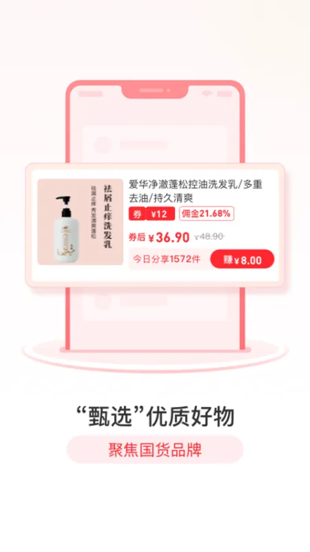 爱华团长app下载安装