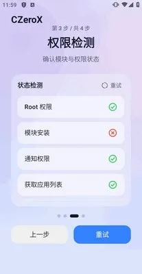 CZeroX免费下载安装