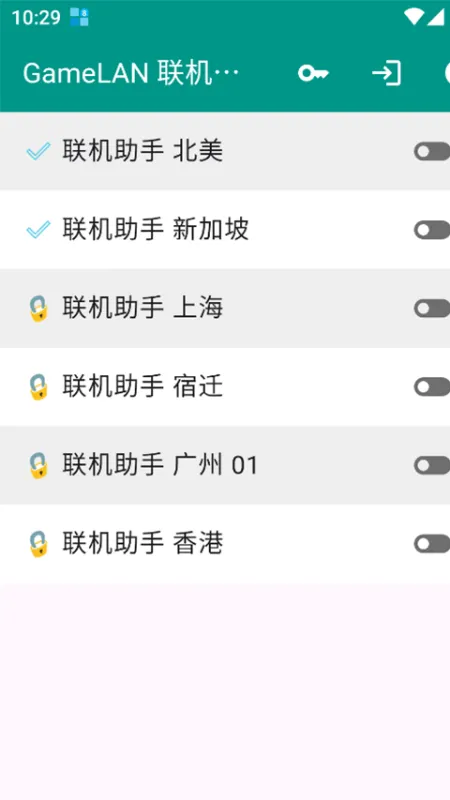gamelan联机助手app