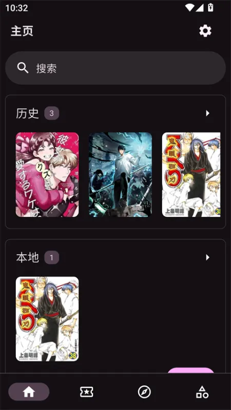 venera漫画下载