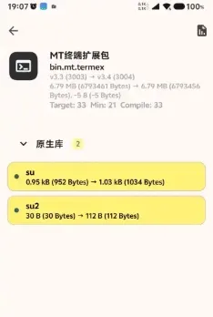 MTermEx下载安装