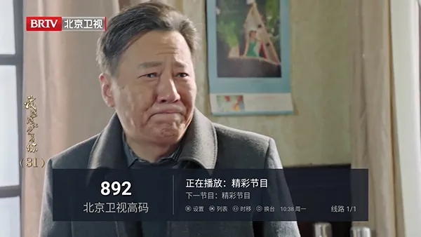 万人迷番电视版下载安装