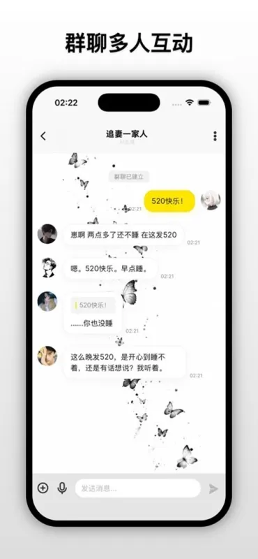 梦信手机下载安装