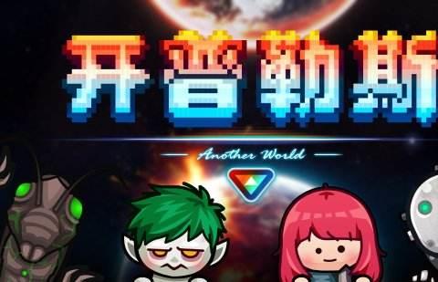 2026最好玩的国产RPG游戏