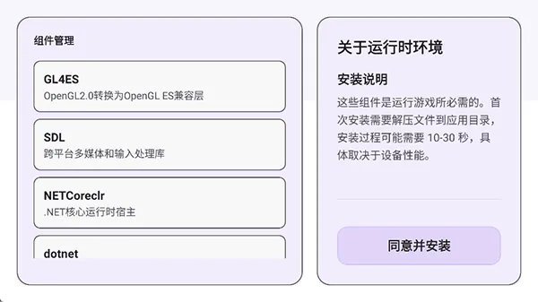 Rotating Art Launcher启动器官方下载