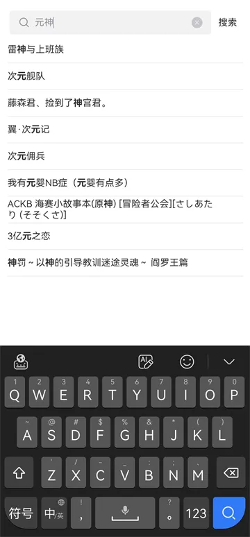 漫蛙2manwa2官方正版